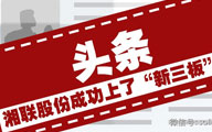 ɷݳɹڡ塱ƣ